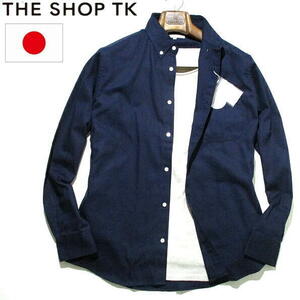 新品 未使用▼ 日本製　タケオキクチ　長袖シャツ　紺　ネイビー　無地　ソリッド　THE SHOP TK　Mサイズ　ボタンダウン　MADE IN JAPAN