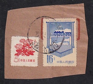 63 新中国(人民郵政)【使用済】＜「1958 紀45.3-3 五ヵ年計画超過完成」 with 普10(#499) 消印不明 / オンペーパー ＞