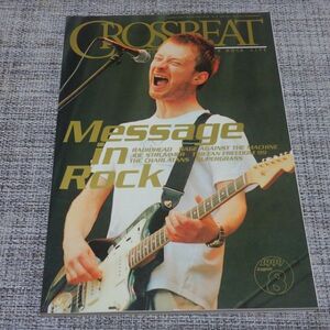 【雑誌】クロスビート（CROSSBEAT）1999年8月号 レディオヘッド、レイジ・アゲインスト・ザ・マシーン、ジョー・ストラマー