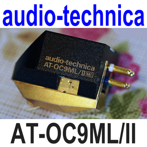 Audio Technica AT-OC9ML / II