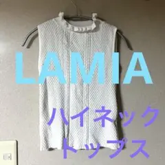 LAMIA ハイネックノースリーブ　ビスチェとのセット販売お安くします♪