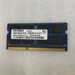 ELPIDA 2RX8 PC3L-10600S 4GB DDR3L-1333 4GB DDR3L ノートパソコン用メモリ 204ピン DDR3L LAPTOP RAM