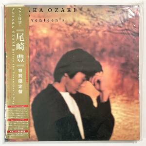 中古CD　尾崎豊　Before the Seventeen