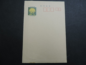 ★菊花郵便書簡★　　郵便番号枠入り　　１９６８年　　１５円　　新品・未使用 