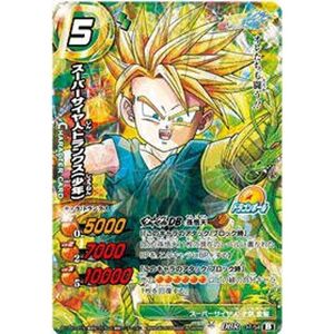 ミラクルバトルカードダス ドラゴンボール改 DB15 スーパーサイヤ人トランクス(少年) ドラゴンボールレア DB15-17