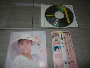 帯付 廃盤☆ 南野陽子 ブルーム / BLOOM ■87年盤10曲 CD 3rd アルバム ♪話しかけたかった,花束を壊して,私だけ見てて,他 G76/810