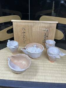 十三代 坂田泥華窯　面取り　萩焼 煎茶器 急須 湯冷 煎茶碗 共箱 煎茶道具 山口県指定無形文化財　共箱　宝瓶 