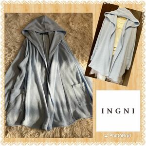 イング★INGNI★綺麗色★フード付き★ざっくりワイドカーディガン★長め丈春色ロングカーディガン