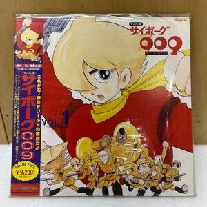 RE0902 LD同梱可 サイボーグ009 Vol.1 モノクロ版/2枚組LD レーザーディスク LSTD01142 現状品 1206