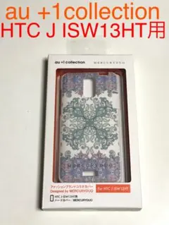 HTC J ISW13HT用 ケース Android カバー