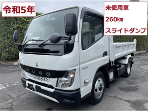 【諸費用コミ】:【下取・ローン可能】三菱キャンター 3tトラック スライドダンプ 新車 新古車 未使用車 エルフ デュトロ