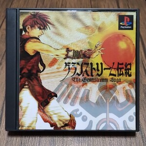 c PlayStation プレイステーション プレステ PS1 PS ソフト 中古 グランストリーム伝紀 GRANSTREAM SAGA リアルバトルRPG SCE