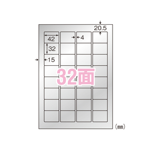 4906186310529 シルバー艶消しフィルムラベル ＰＣ関連用品 ＯＡ用紙 プリンタラベル（レーザープリンタ用） エーワン 31052