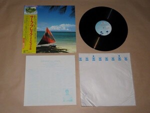 サーフ・ブレイク・フロム・ジャマイカ（SURF BREAK FROM JAMAICA）★波の音★LP