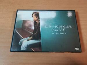 長瀬実夕（ZONE MIYU）DVD「Luv & love CLIPS ～from N.Y.～」●