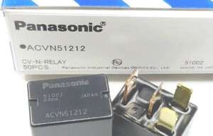 10個入りセット 新品PANASONIC リレー ACVN51212　【６ヶ月保証】