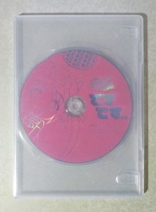 えとたま C88 ウリたん ですですCD (花守ゆみり)