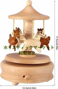 新品入荷 女の子のためのオルゴール、木製ヴィンテージオルゴール美しいターン馬形の木製工芸品ギフト家の装飾