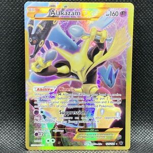 【複数同梱送料一律】 ポケモンカード 海外 フーディンEX UR 125/124 ポケカ 英語 EX