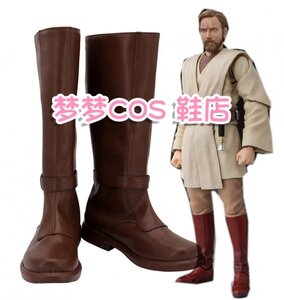 xd1689工場直販 高品質 実物撮影 スター・ウォーズ エピソード3/シスの復讐 Obi-Wan オビ＝ワン・ケノービ コスプレ 靴　ブーツ