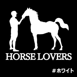 《JK13》10.0×8.0cm【HORSE LOVERS-A】G1、有馬記念、JRA、ケイバ、日本ダービー、馬術部、馬具、乗馬ステッカー(0)