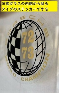 ポルシェ 世界チャンピオン 72年 73年 ステッカー World Champion バッジ porsche 911 カレラ 996 991 718 ボクスター 356 930 964 (wcpb98