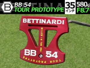 【新品】PGAツアー支給品 BETTINARDI ベティナルディ BB 54 TOUR PROTOTYPE 35インチ パター 未市販 ツアープロトタイプ 12 本物保証