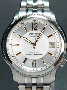 超美品 CITIZEN シチズン EXCEED エクシード H410-T007716 アナログ 電波ソーラー 腕時計 カレンダー メタルベルト ステンレス 動作確認済