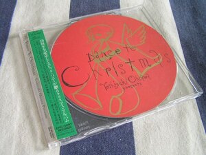 【JP411】《Dance To Christmas / ダンス・トゥ・クリスマス》大沢誉志幸 / Gwinko / 鈴木雅之 他