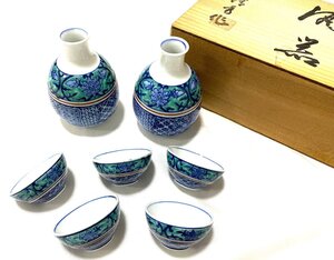 新品 未使用 共箱付き 有田焼 祥瑞青華 酒器 お猪口 ぐいみ 徳利 セット 5客