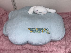 シナモロールフワフワクッションニジ