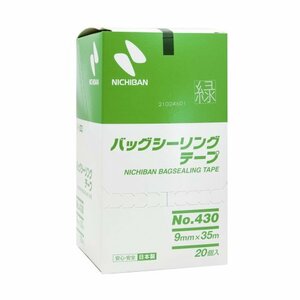 ニチバン バッグシーリング テープ No.430 20巻入 9mm×35m 緑 430G