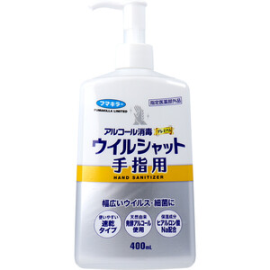 【まとめ買う】フマキラー アルコール消毒プレミアム ウイルシャット手指用 400mL×12個セット