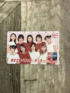 N 雑貨1】モーニング娘。 図書カード グリコ ポッキー 記念品 コレクション アイドル 矢口真里/後藤真希/加護亜依/安倍なつみ 未使用 現状