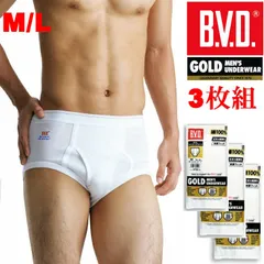 B.V.D.GOLD 天ゴムスタンダードブリーフ M/Lサイズ 3枚セット G012 送料無料