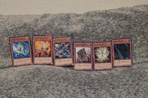 遊戯王オフィシャルカードゲーム　デュエルモンスターズ　カ‐ド6枚