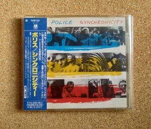 【国内盤CD】ザ・ポリス THE POLICE / シンクロニシティー SYNCHRONICITY 帯付 ポリドール盤