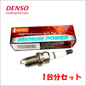 NT100クリッパー U71TP デンソー DENSO IK20 [5304] 3本 1台分 プラグ イリジウム パワー 送料無料