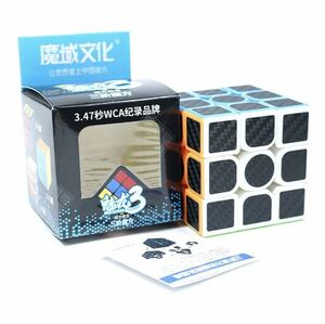 炭素繊維ステッカーマジックキューブ　　　立方子供キッズギフトのおもちゃ3×3×3