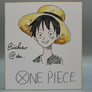 尾田栄一郎　ONE PIECE　ワンピース　ルフィ　　ペン画　カラー　サイン　色紙　模写　