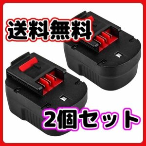 (A) ブラックアンドデッカー HPB12 互換 バッテリー 12V ２個セット black decker バッテリー 3000mAh