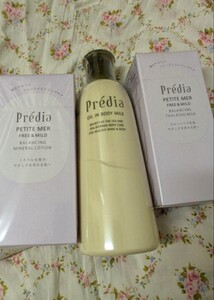 predia プレディア 化粧水 乳液 ボディミルク セット 未使用 定価6千円以上