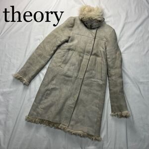 theory セオリー ムートンコート Sサイズ 内ファー 白色系