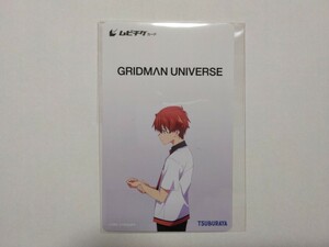 【美品】映画 劇場版 SSSS.GRIDMAN UNIVERS グリッドマン ユニバース ムビチケ 使用済み 削り無し 前売り券 半券 