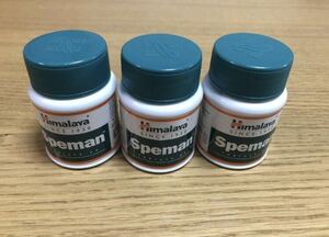 ヒマラヤ　Himalaya Speman 60錠　3個セット　サプリ　スペマン　ヒマラヤ