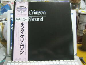 KING GRINSON キングクリムゾン / EARTHBOUND アースバウンド 帯付LP ROBERT FRIPP MEL COLLINS IAN WALLACE Peter Sinfield Boz Burrell