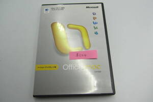 送料無料#1154 中古 Microsoft Office Mac 2004 日本国版 バージョンアップグレード版 for macintosh