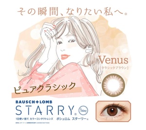 ボシュロム スターリー STARRY ビーナス Venus １日 使い捨て カラコン 1０枚入り オークション併売品