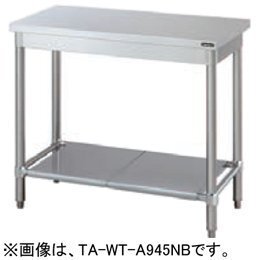 【送料別途】タニコー/作業台（バックガードなし）/TA-WT-A1245NB W1200mm D450mm H850mm