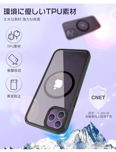 WINTORY iphone14promax ケース magsafe対応 全面保護 耐衝撃 9H強化ガラス クリア マグネット搭載 黄変なし 付け外し簡単 フルカバー K114